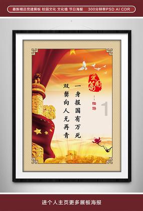 请查收你的“梁品百味”邀请函！1月29日来观音桥商圈品尝梁平好味道